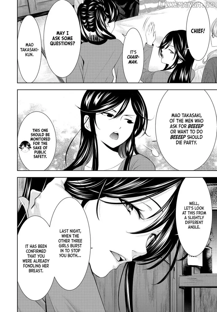 Megami no Cafe Terrace Chapter 204 image 12_optimized